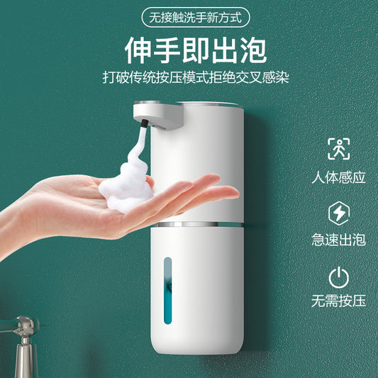 P11 Cross-border Intelligent Induction Soap Dispenser Desktop Foam Electric Bubbler Wall-mounted Automatic Hand Sanitizer